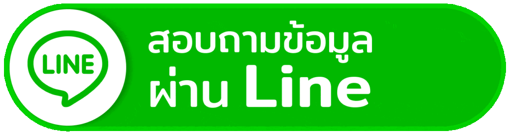 MESSIBET88 ไลน์ สอบถามข้อมูลผ่านไลน์